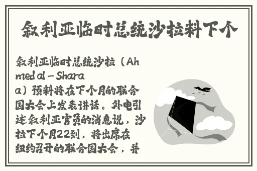 天堂资源地址在线种子bt